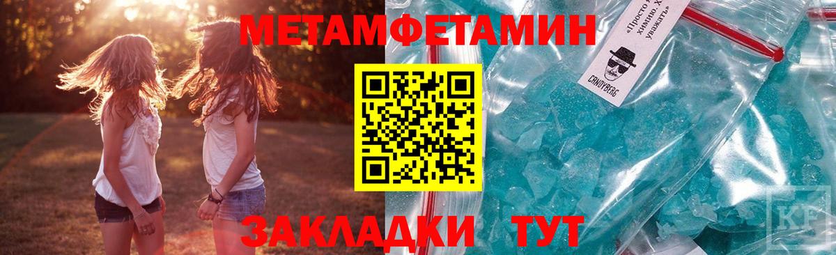 Гусев  АМФЕТАМИН  АМФЕТАМИН  Амфетамин Premium  Вход с VPN 