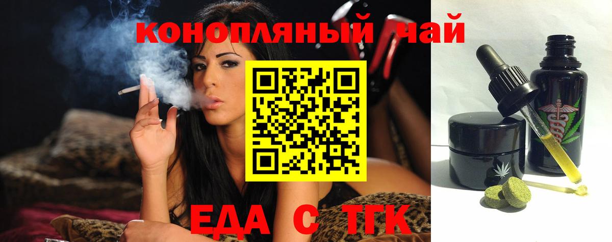 Canna-Cookies конопля Гусев