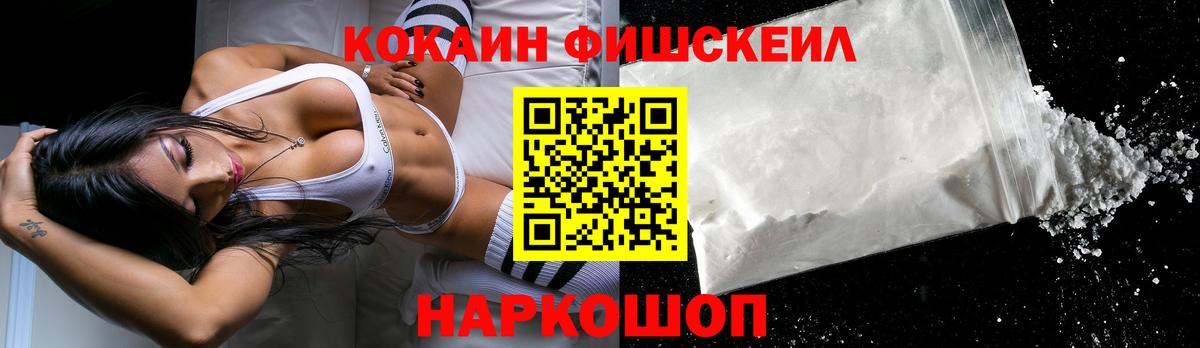 Метамфетамин Гусев