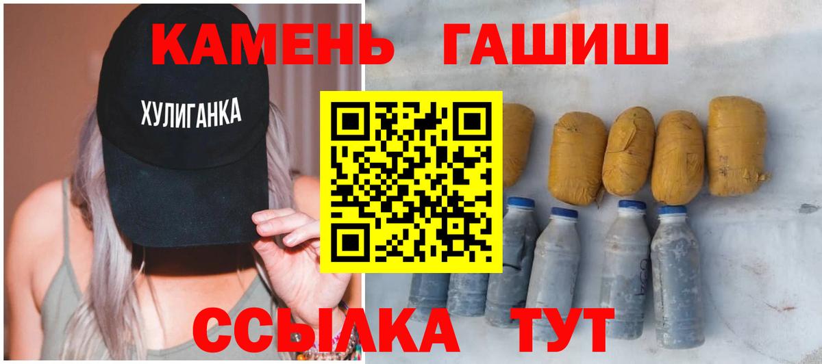 Гашиш гашик Гусев