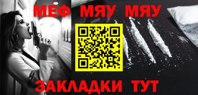 2c-b Кунгур