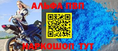 apvp Кулебаки
