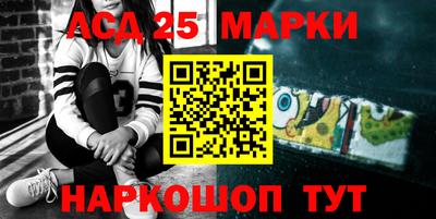 2c-b Кунгур
