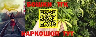 2c-b Кунгур