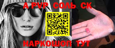2c-b Кунгур