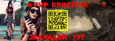 2c-b Кунгур