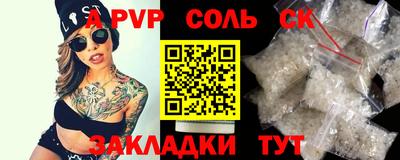 2c-b Кунгур