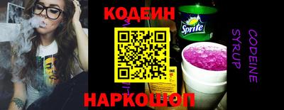 2c-b Кунгур