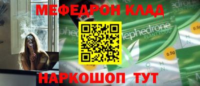 2c-b Кунгур