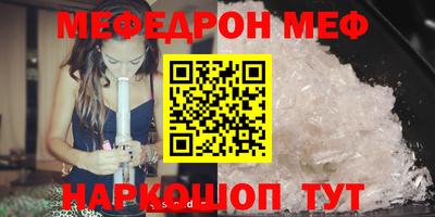 2c-b Кунгур