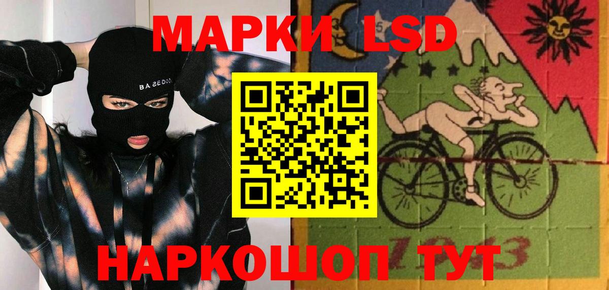 ЛСД экстази ecstasy  LSD-25 экстази ecstasy  blacksprut   Вход с VPN  Гусев 