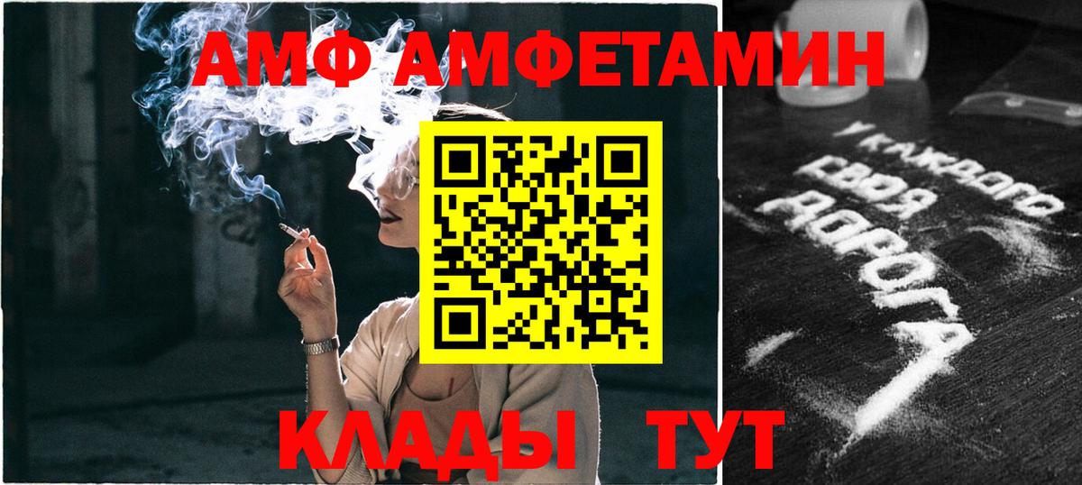 Метамфетамин кристалл  Вход с VPN  Гусев  Метамфетамин кристалл 