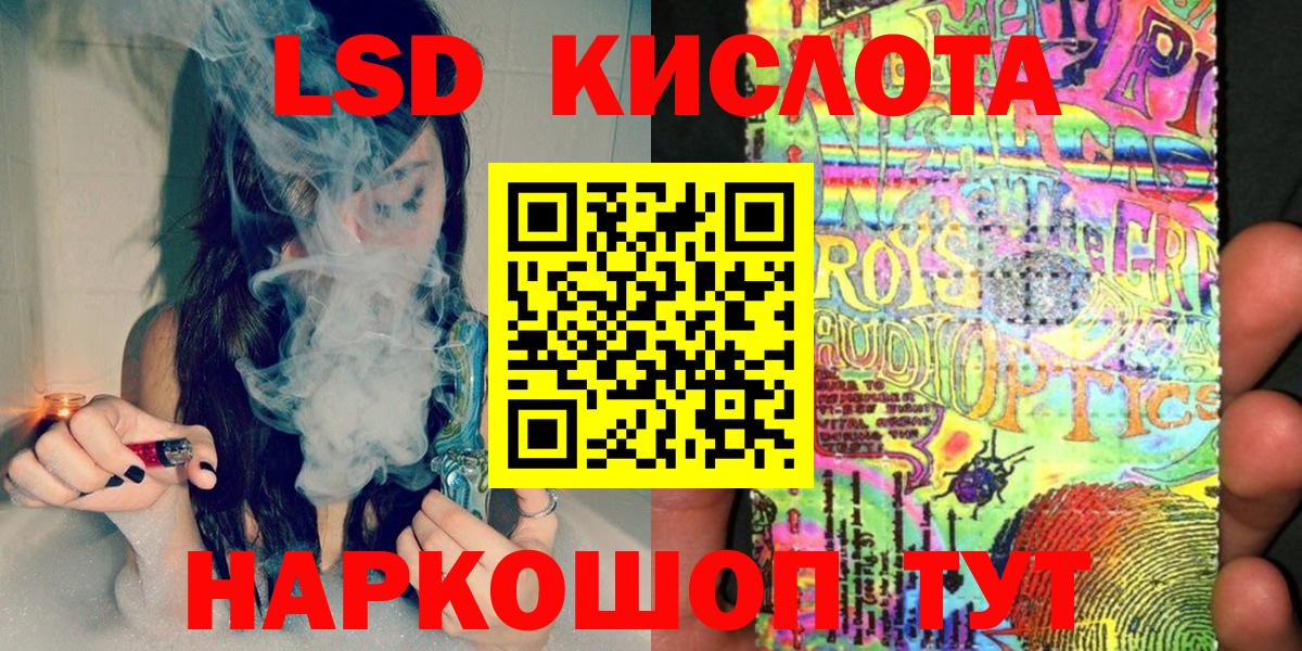 Наркотические марки 1500мкг  Вход с VPN  Наркотические марки  Гусев 