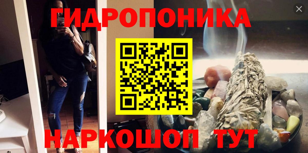 Каннабис семена  Марихуана LSD WEED  Вход с VPN  Гусев  Каннабис гибрид  Бошки марихуана семена 