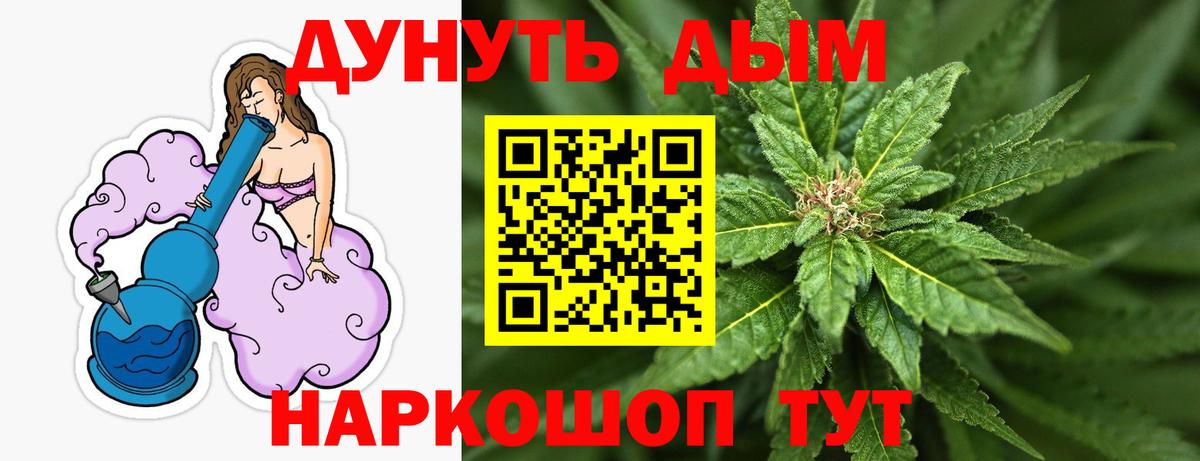 Марихуана THC 21% Гусев